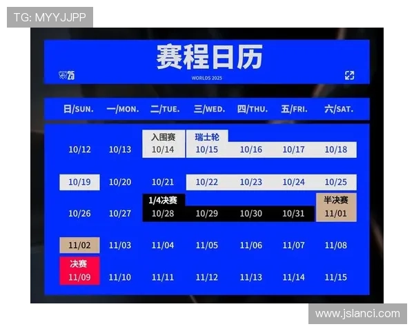 2025英雄联盟总决赛举办城市揭晓 赛场将为全球电竞爱好者带来新盛宴