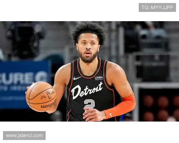 活塞队迎来全新赛季挑战，新星崭露头角球迷期待翻盘表现