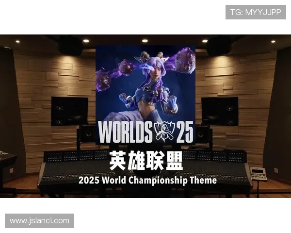 深度解析英雄联盟2021全球总决赛赛事规则与竞技体系全景解读 深度解析英雄联盟2021全球总决赛赛事规则与竞技体系全景解读