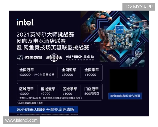 英雄联盟比赛观看攻略及热门平台推荐详细解析