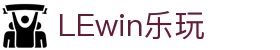 LEwin乐玩-(中国)·顶奢体验